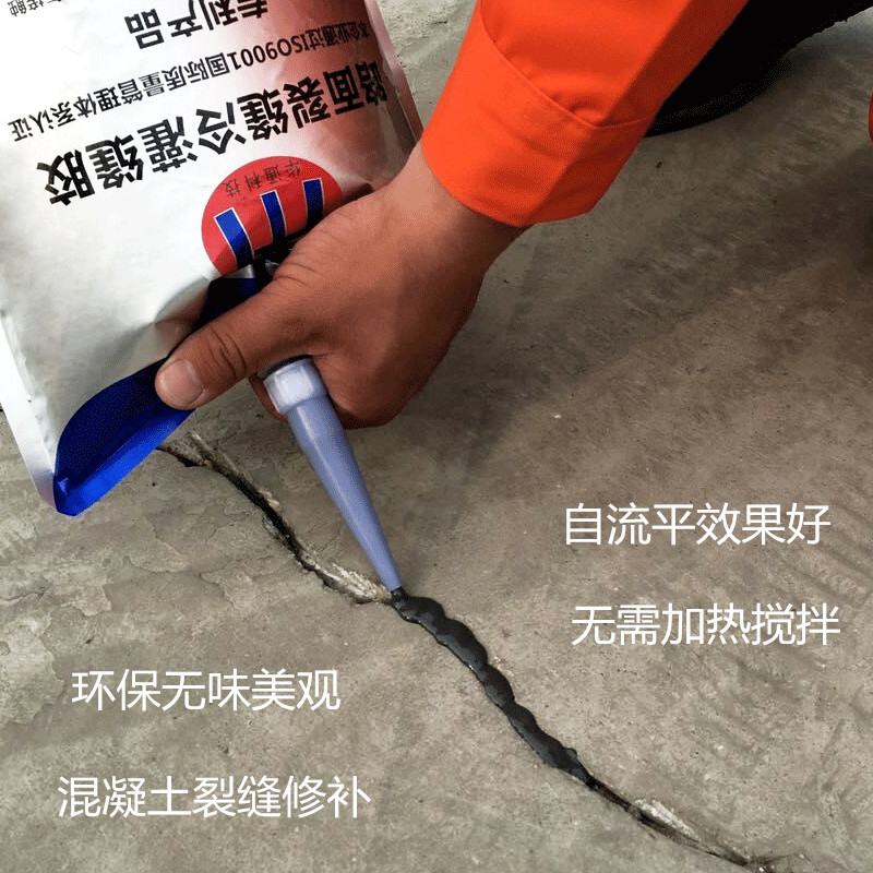 黑龙江鹤岗硅酮冷补灌缝胶开创路面裂缝修补的新时代