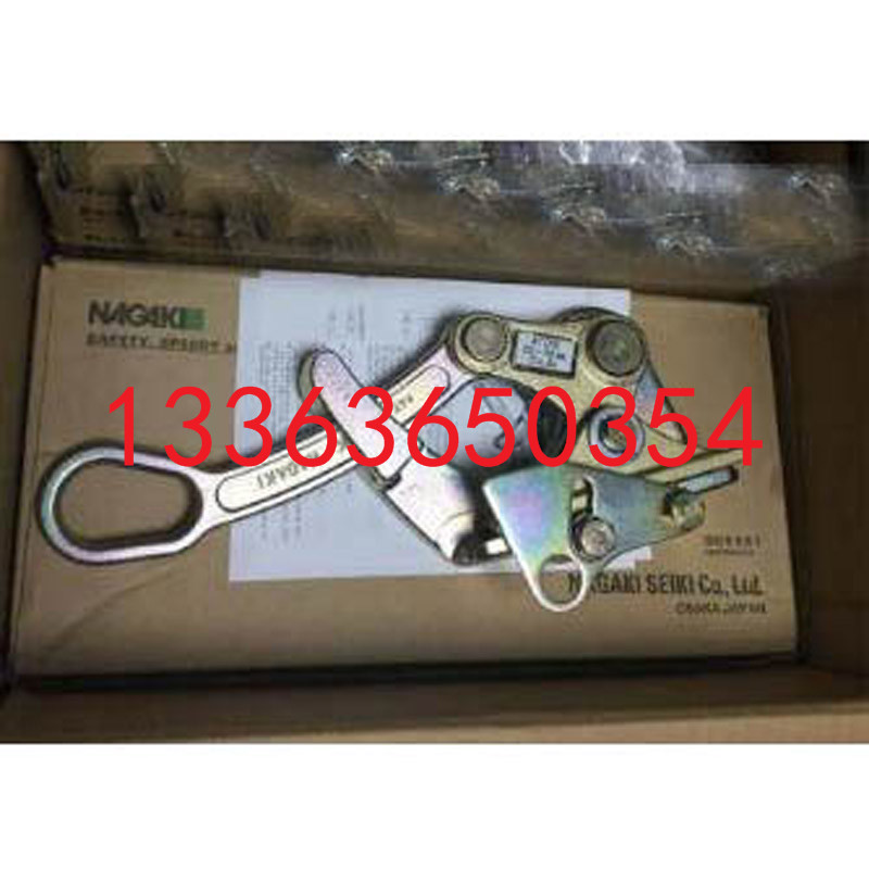 NGKAL型卡线器AL-4吨钢丝绳夹线鬼爪猫爪拉紧器