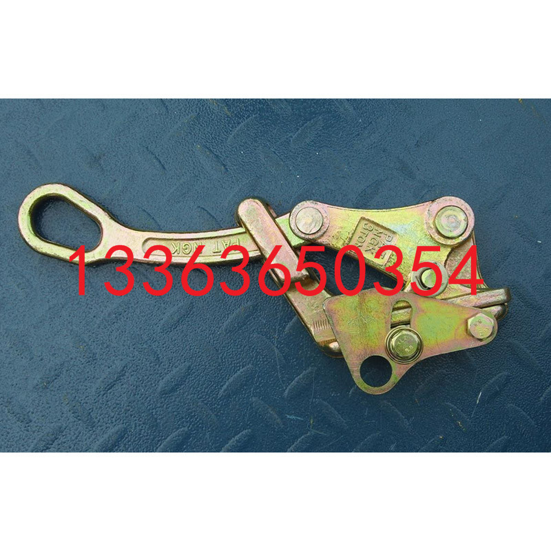 钢丝绳夹线线器绝缘线卡头防滑耐磨NGK-W型卡线器10吨