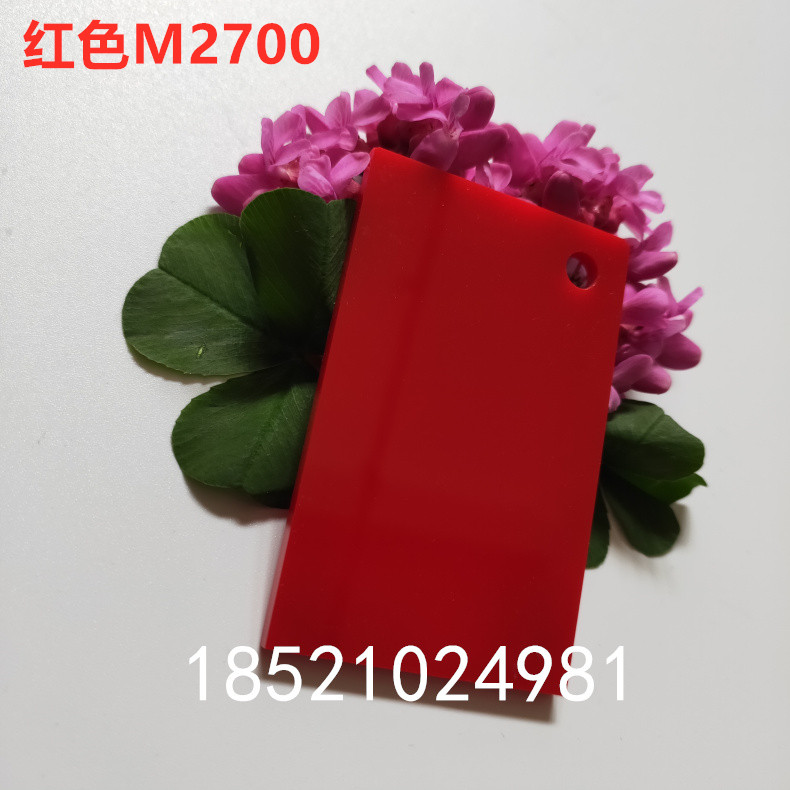 彩色亚克力大红色塑料板有机玻璃加工装饰板材广告板定制