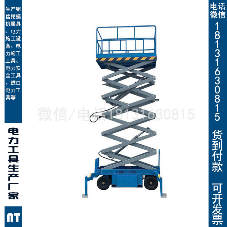 电力升级资质承修一级二级三级高空作业车12米承装修试资质工具