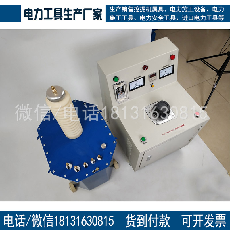 承装修试工频耐压试验装置AC:5kVA/50kV电力资质升级