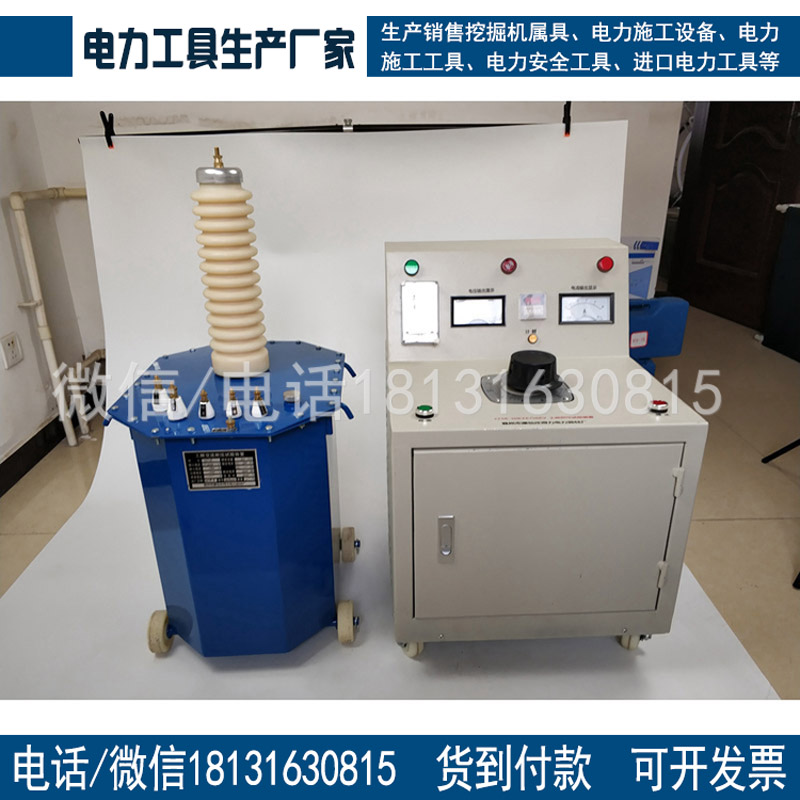 出售电力承试类工频耐压试验装置AC:5kVA/50kV承装修试四级资质