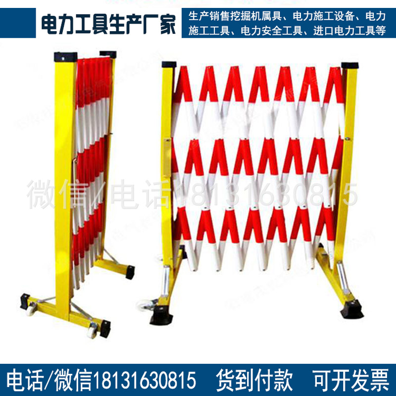 圆管式围栏 电力安全护栏1.2*2.5米绝缘围栏电力防护伸缩围栏
