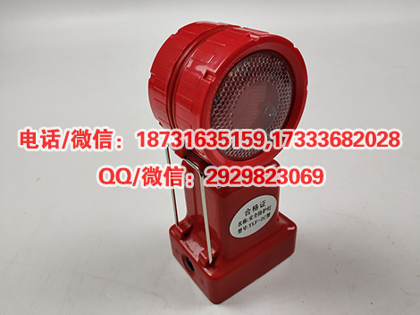 铁路安全防护灯双面防护灯铁路磁吸式防护灯
