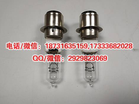 铁路信号灯泡12V/25W卤钨柱形铁路信号灯泡