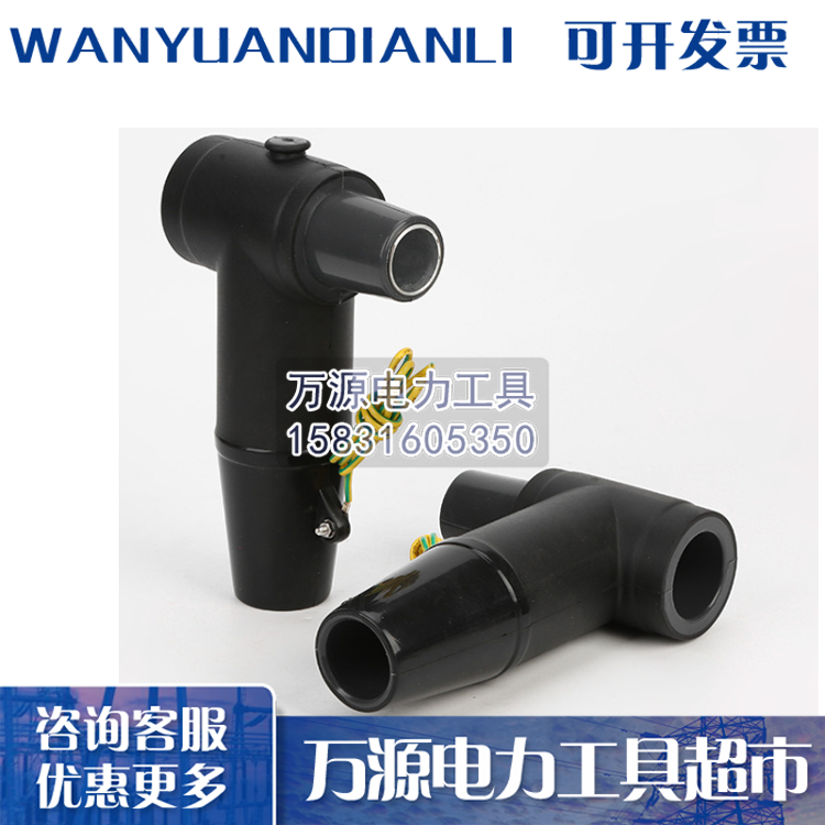 原装插拔式电缆头拆卸器 电缆头子拆卸装置 f起子