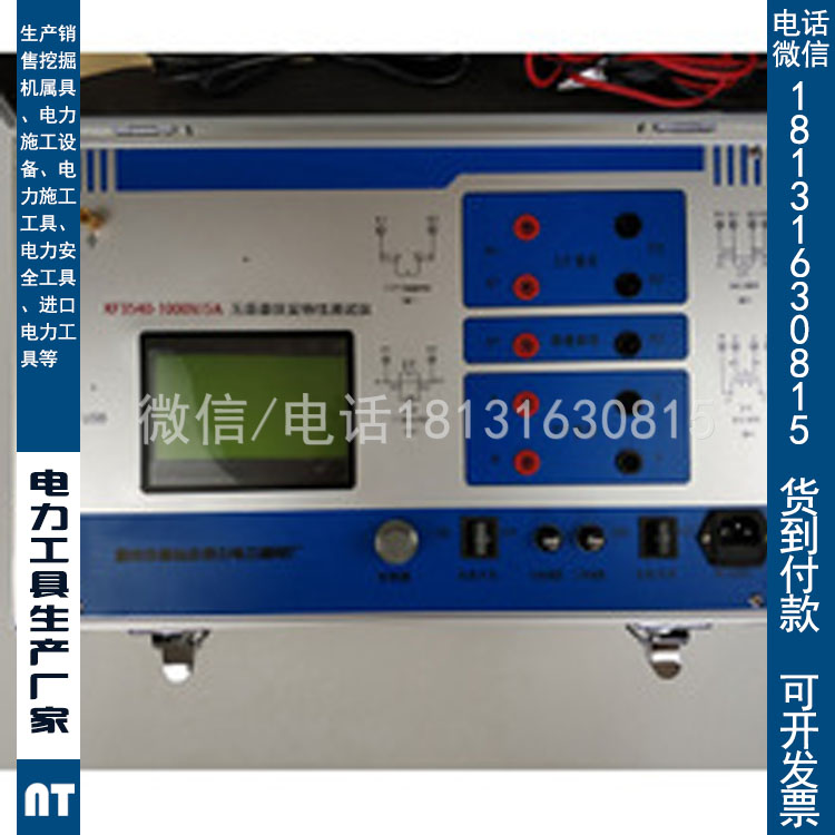 承试三级四级互感器伏安特性测试仪1100V/5A承装修类可开票据