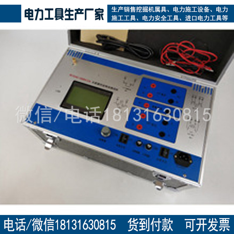 出售电力承试四级互感器伏安特性测试仪1100V/5A承装修试大全