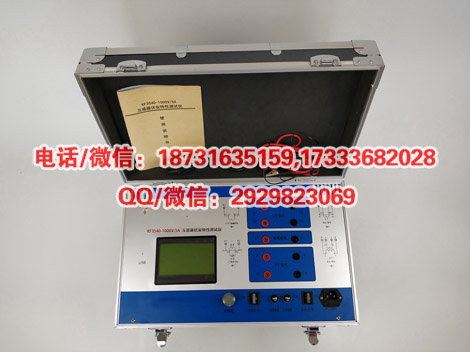 电力设备1100V/5A互感器伏安特性测试仪承装承试专用