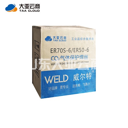 大亚云商 气保焊丝威尔特 送丝流畅 飞溅小焊缝均匀美观