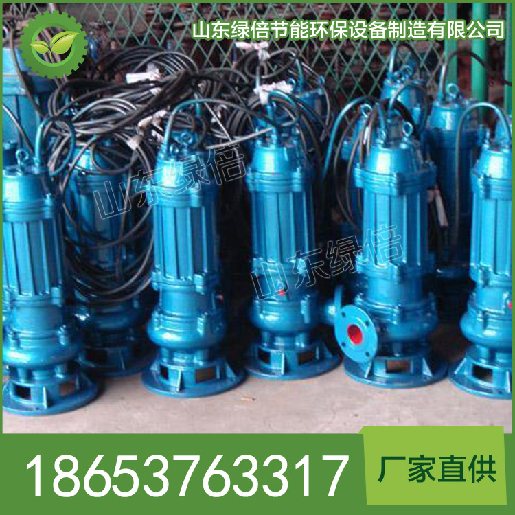 QW潜水排污泵特点 厂家直销潜水排污泵 价格优惠