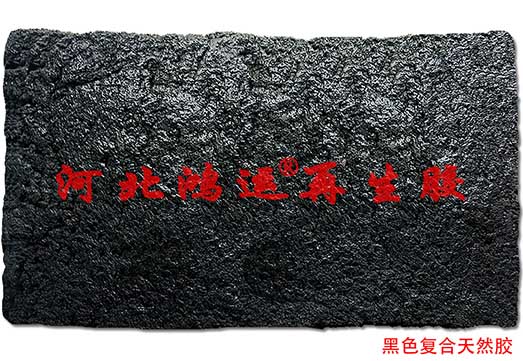 长丝复合土工膜,陵县长丝复合土工膜厂家,山东建通工程科技
