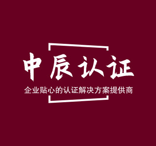 江阴ISO9001认证机构,江阴质量认证中心