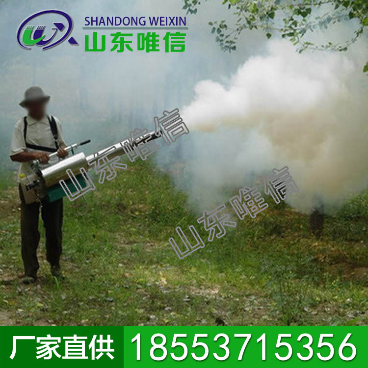 弥雾机质量保障，弥雾机价格优惠，定做产品