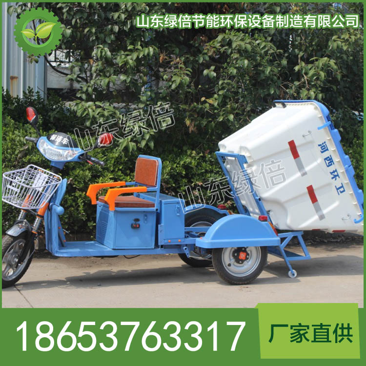 LB-BJ-C508多功能电动环卫车功能 多功能电动环卫车 价格优惠