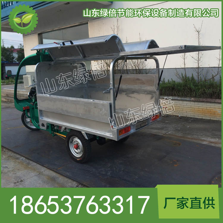 厂家直销电动清运保洁车 LB-BJ-C1502电动清运保洁车功能