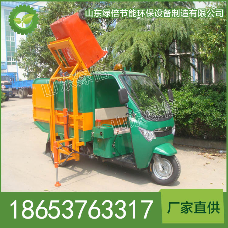 厂家直销电动翻到清运车 LB-BJ-C1504电动翻到清运车功能