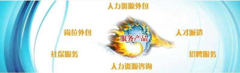 深圳市社保代理机构，代缴深圳公司社保，办理深圳社保
