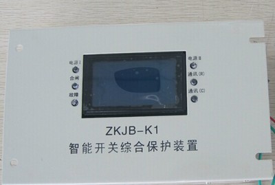 ZKJB-K1智能开关综合保护装置优质低价