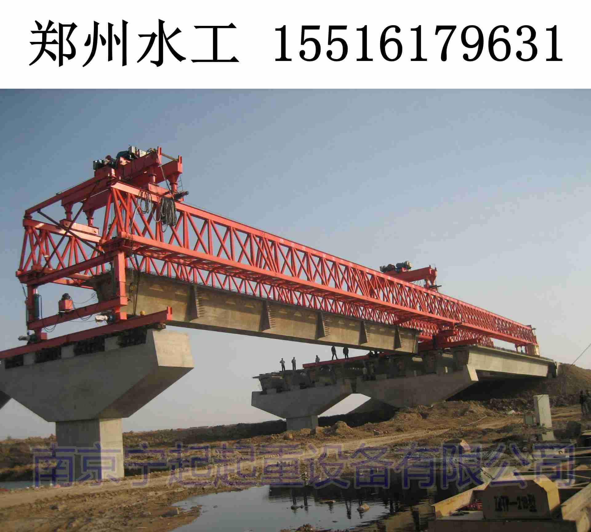 青海海西架桥机厂家企业数量增多