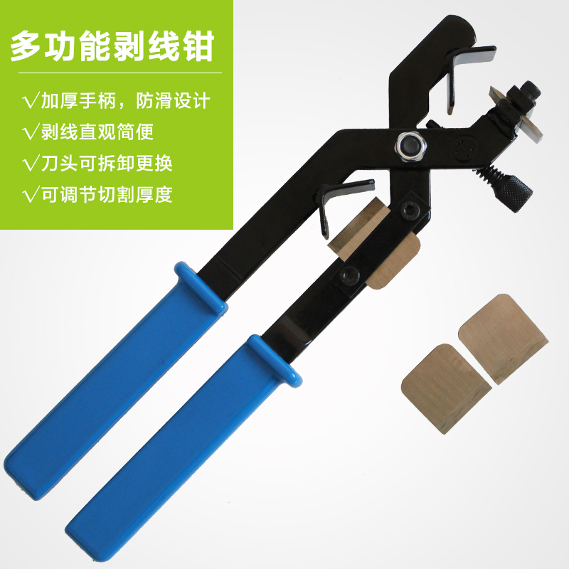 承装四级资质升级电缆剥线器 承修电缆剥皮工具