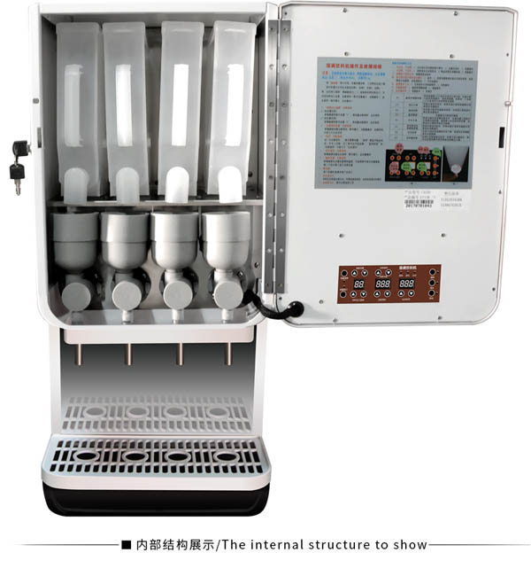 咖啡奶茶机批发-自助火锅店热饮机经销-咖啡奶茶机一体机多少钱