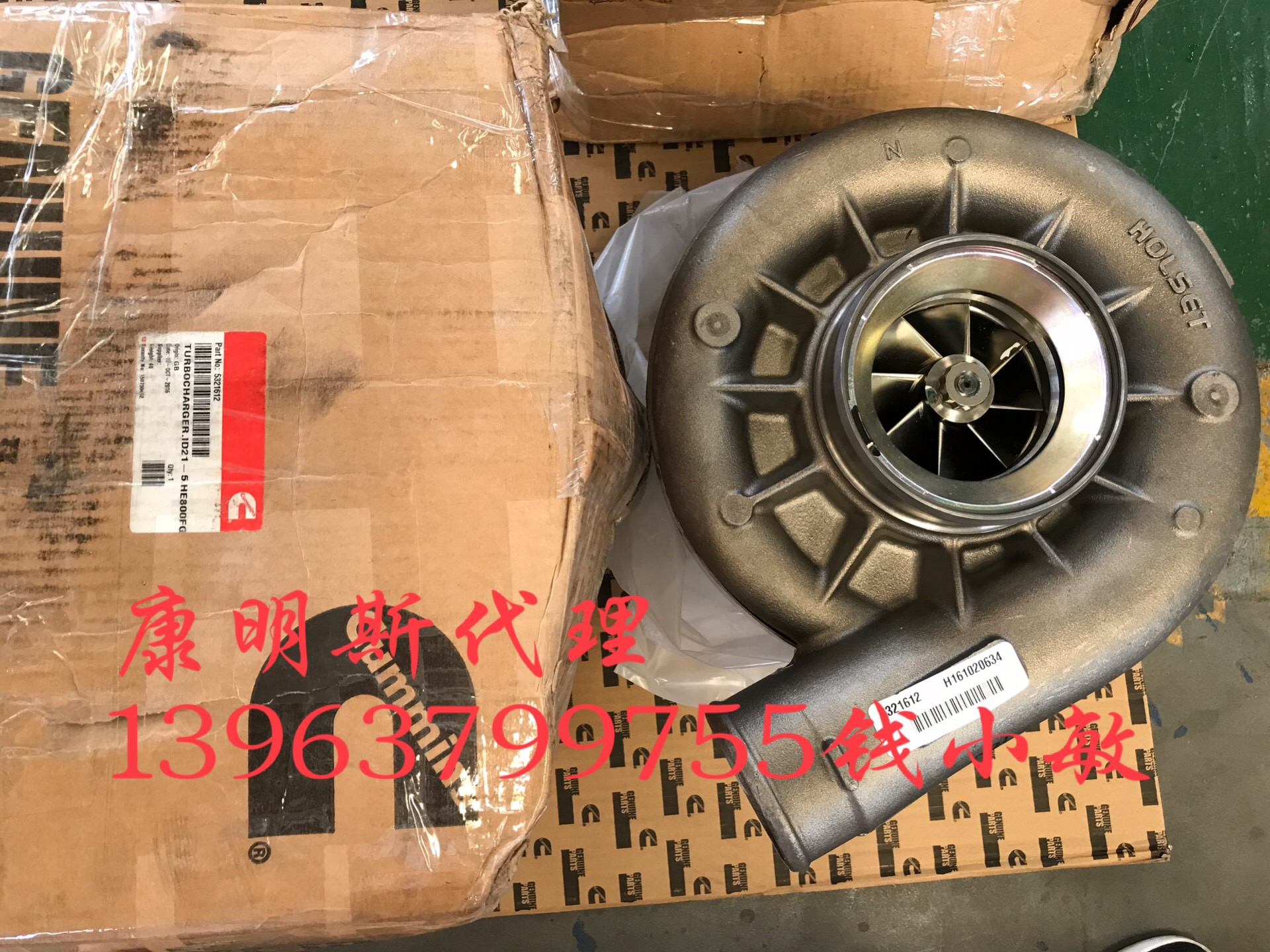 南充市神华包神铁路CumminsQSK60发动机增压器（再制造）5321612RX