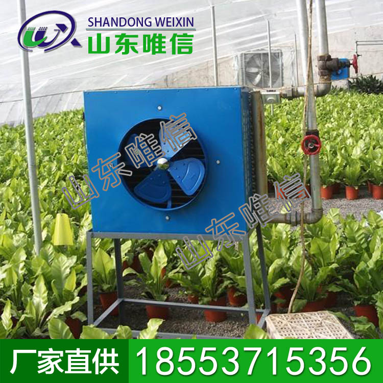 大棚暖风机坚固耐用，大棚暖风机质量可靠，产期售卖