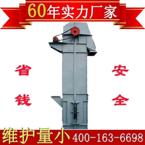 板链斗式提升机厂家  鹤壁通用 TB板链斗式提升机