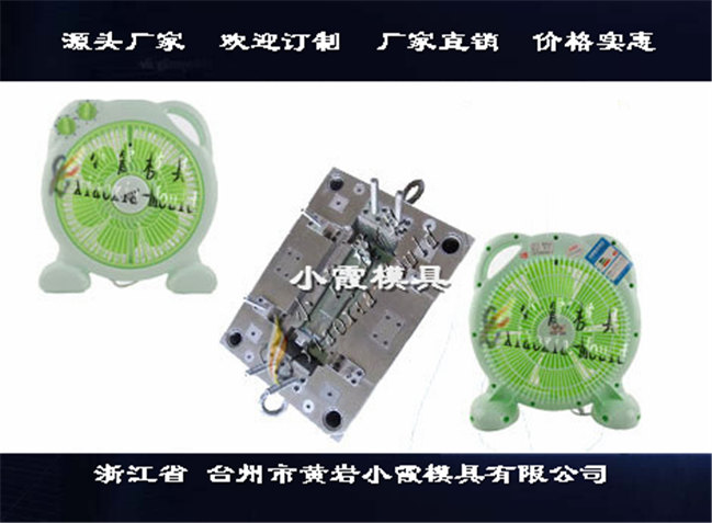 落地扇外壳模具