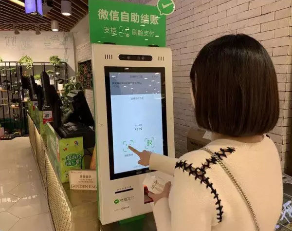 郑州刷脸支付设备蜻蜓2.0加盟公司