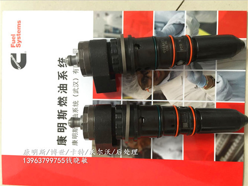 NTA855—M发动机PT油嘴喷油器4914453