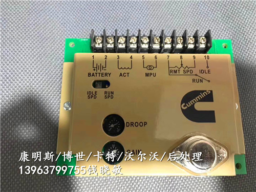 别拉斯7530自卸车KTA38发动机调速板4913988原装进口