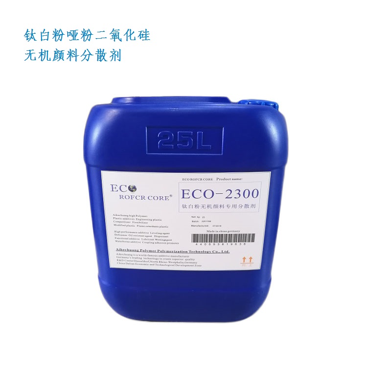 钛白粉二氧化硅分散剂 ECO-2300 润湿分散剂