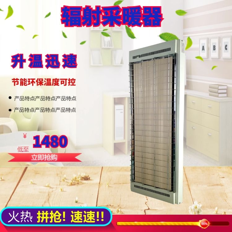 瑜伽房加热设备 高温瑜伽房增温采暖加热器
