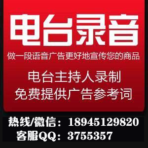 国庆节大将军陶瓷广告真人配音，品牌瓷砖电台广告录音宣传