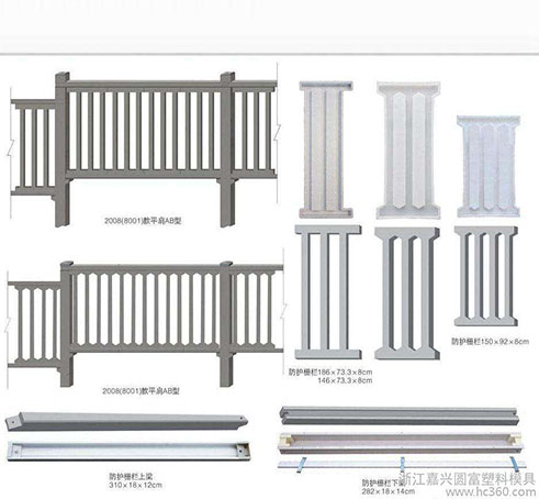 铁路护栏模具-水泥护栏钢模具-掁通模具