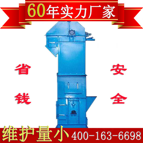 带式斗式提升机厂家直销 鹤壁通用 TD带式斗式提升机