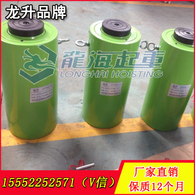 龙升牌200吨双作用液压千斤顶 采用锻打缸体寿命长
