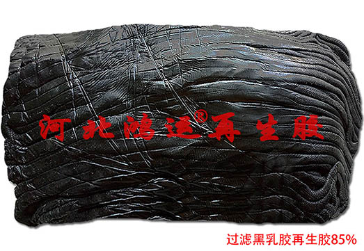 黑乳膠再生膠在密封條中的應(yīng)用
