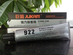 对于质量，我们一直都很用心，尼龙胶水产品，信得过的品质