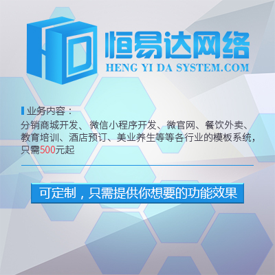 南宁app商城定制找哪家好？