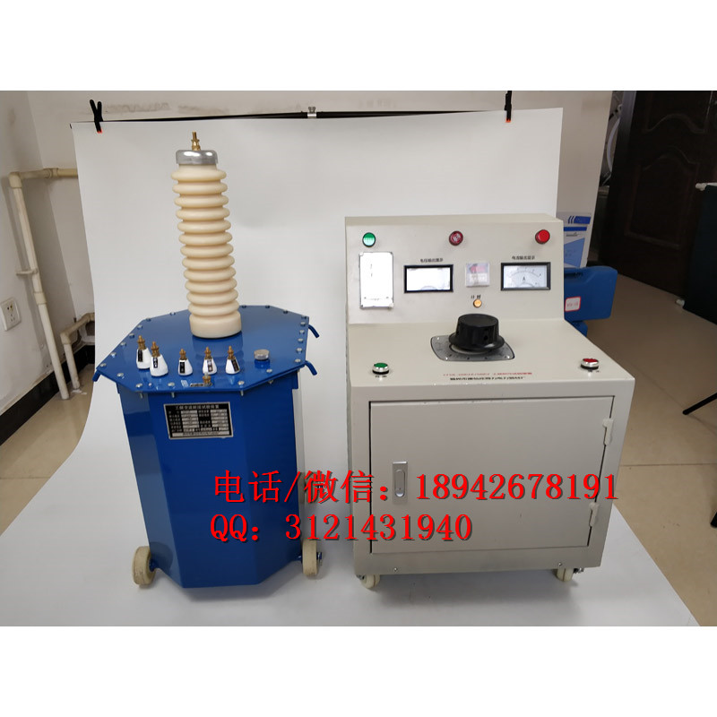 三级承装修试电力施工机具工频耐压试验装置AC:10kVA/100KV
