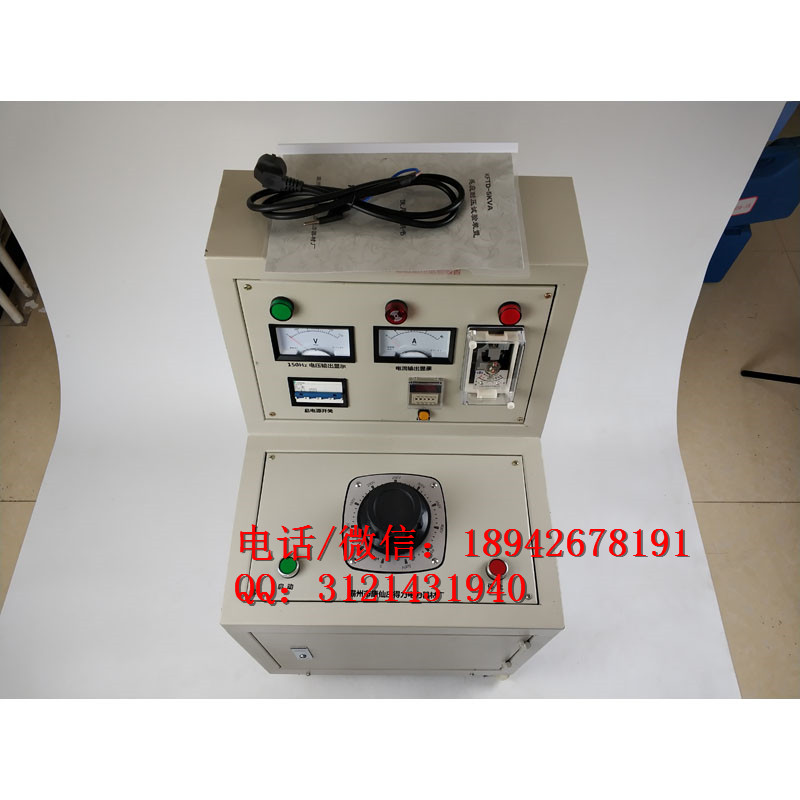 三四级电力承装修试设备出售感应耐压试验装置5kVA/360V 150Hz