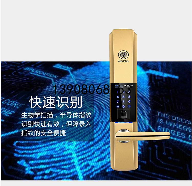 鼎朔指纹智能密码锁DSF-809