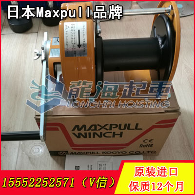 日本GM型大力手摇绞盘500kg 各零部件组装容易拆卸方便