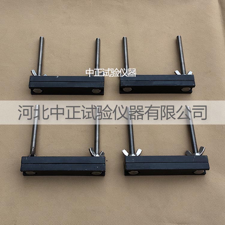 63*75*25mm建筑密封材料污染性夹具