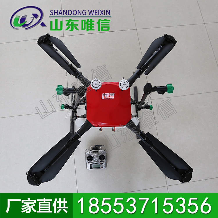 10L农用无人机质量可靠，农用无人机支持长期销售10L农用无人机质量可靠，农用无人机支持长期销售