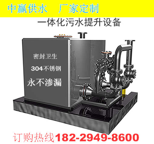 广西百色反冲洗污水提升器